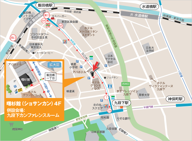 九段下カンファレンスルーム アクセスマップ