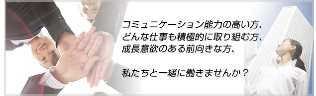 コミュニケーション能力２級認定講座