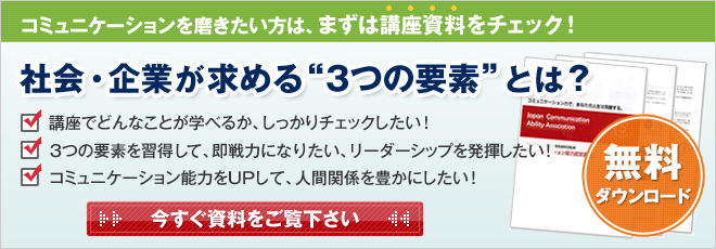 資料請求