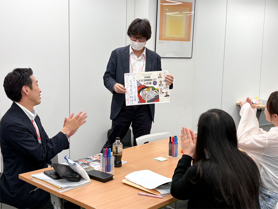 講座の様子