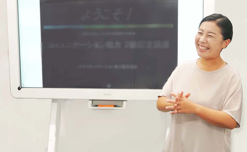 講演／セミナー風景　写真１