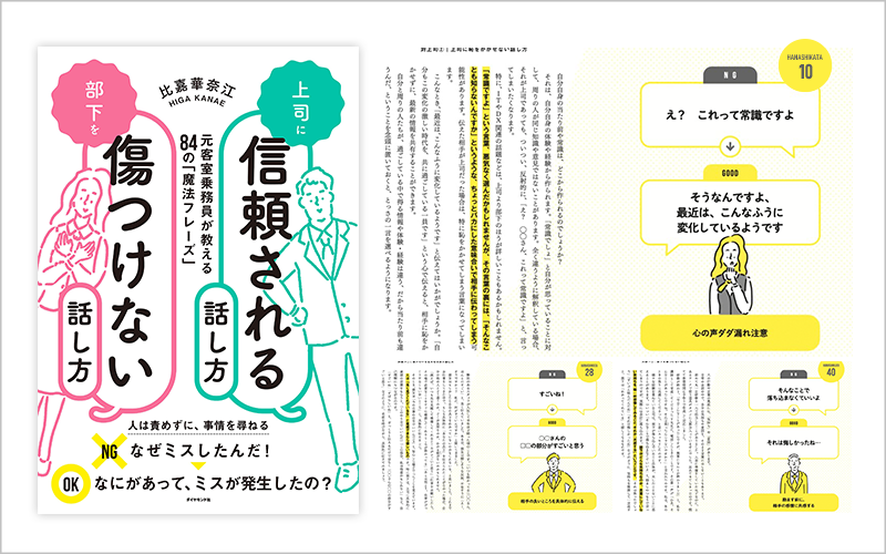 メディア掲載