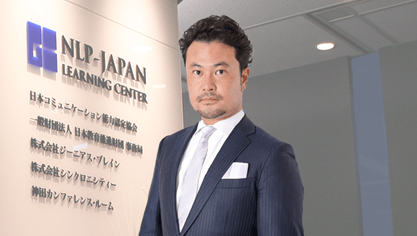 相場 聖