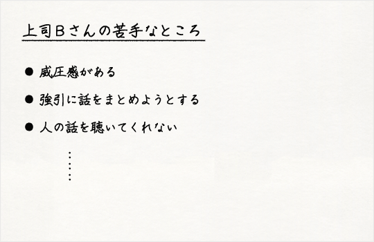 write_on_paper001